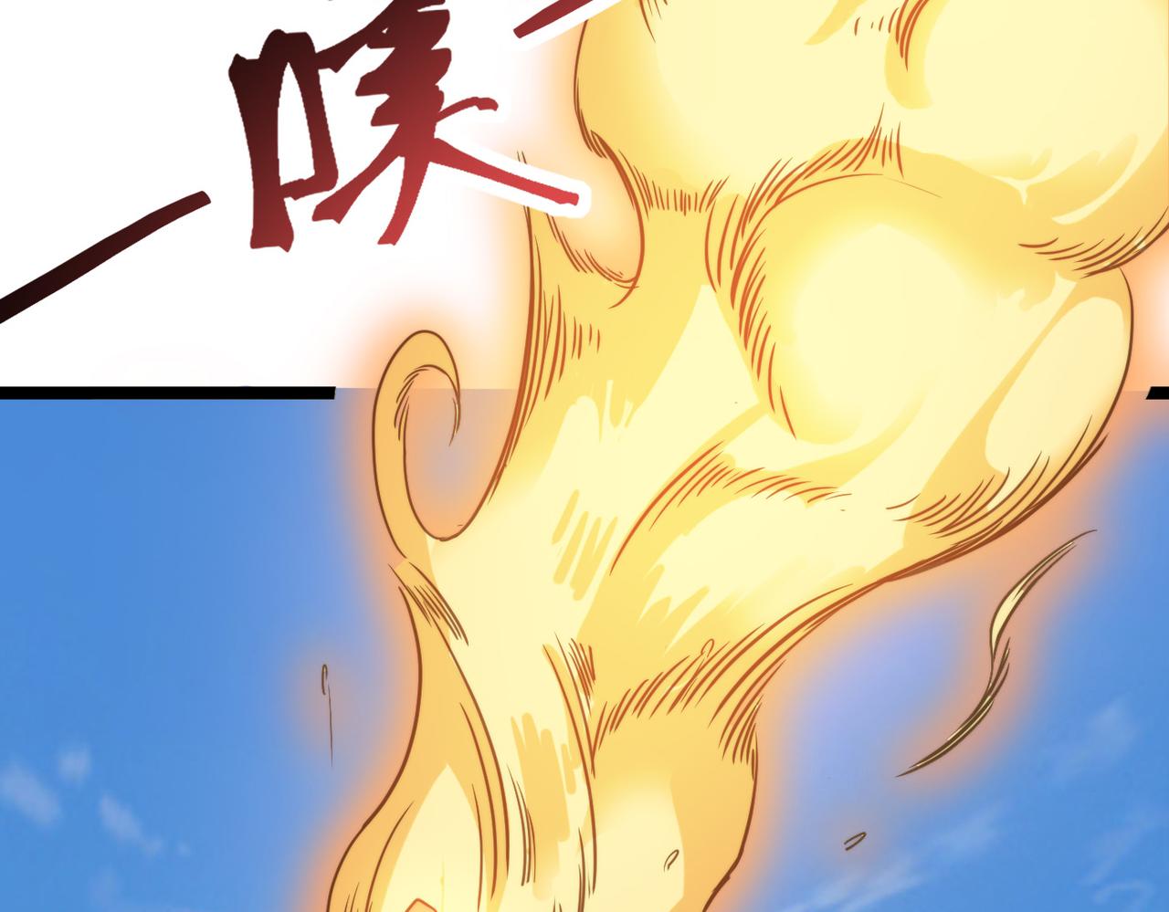 第42话 风谲云诡的武林大会！112