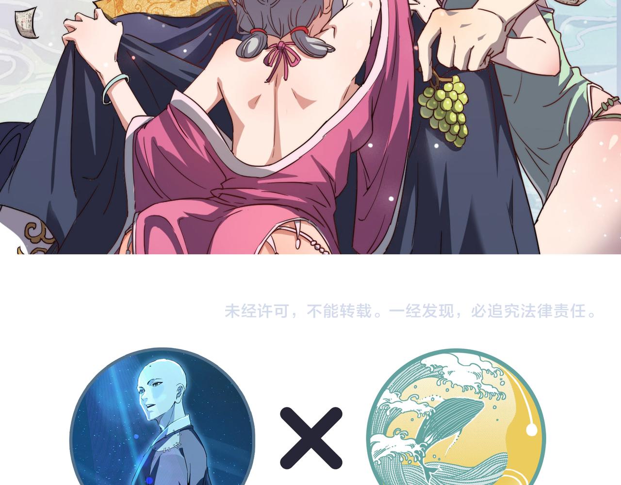 第4话 出现了！炮灰组合！139