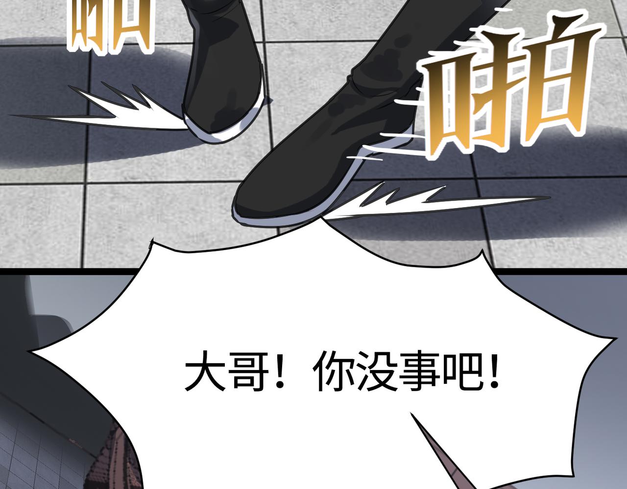 第54 蠢贼绑长老69