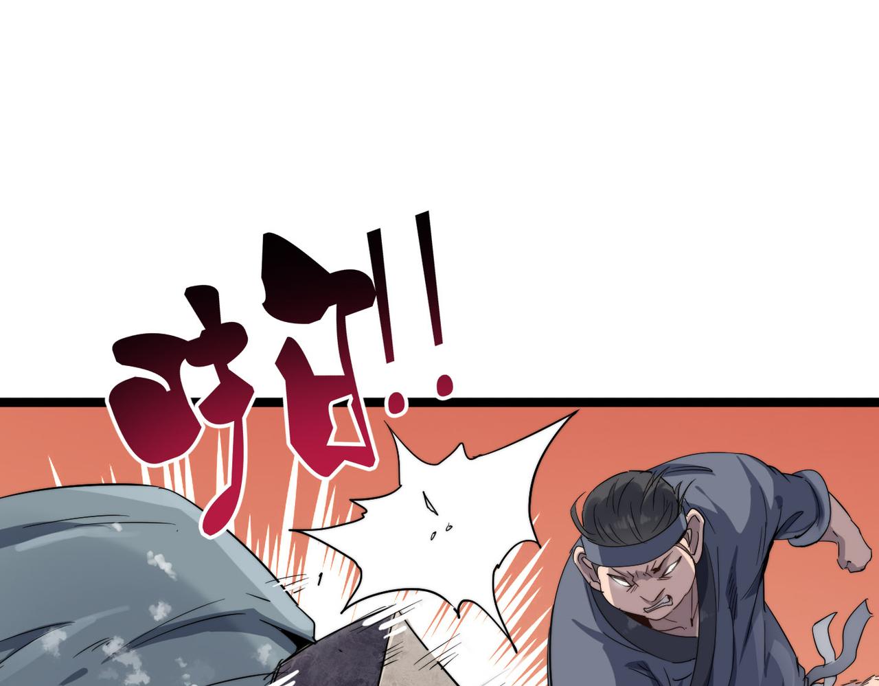第14话 贵客临门37