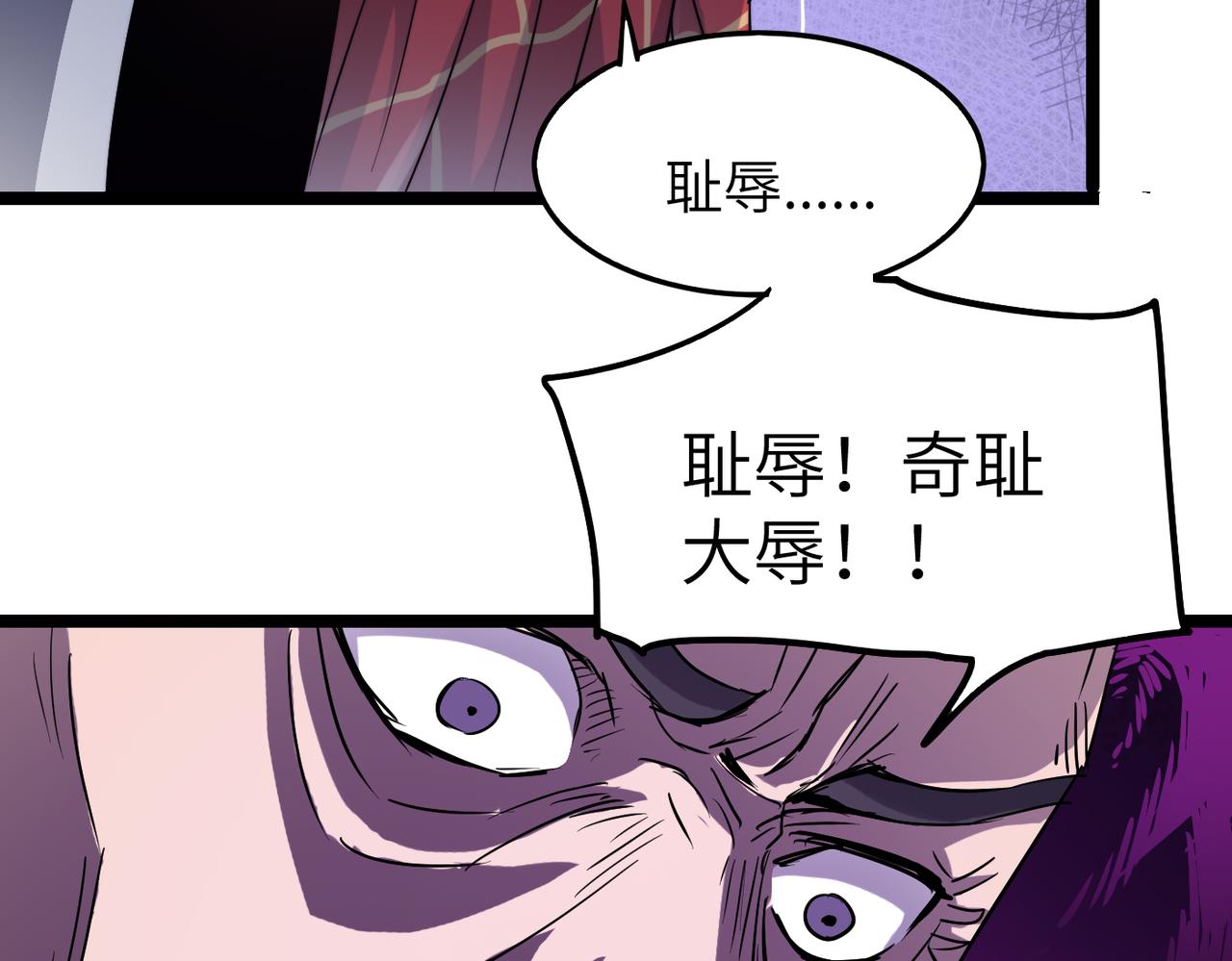 第34话万种心机，令人胆寒！115