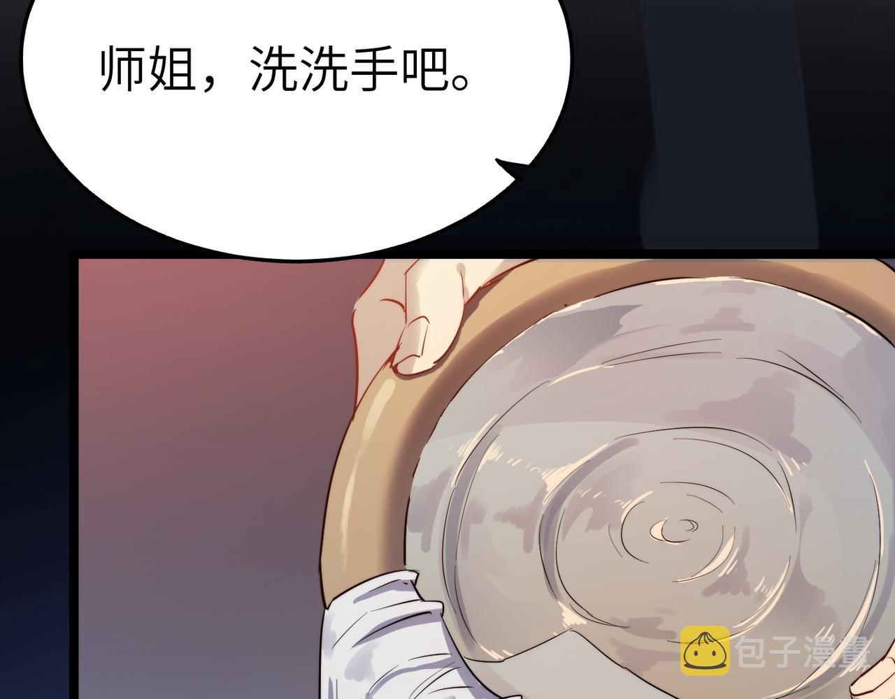 第34话万种心机，令人胆寒！10