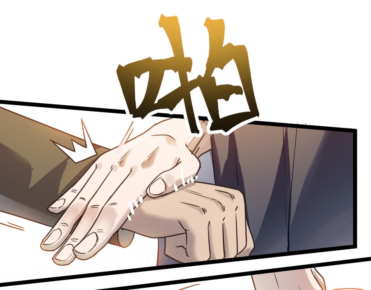 第51话 刁难！81