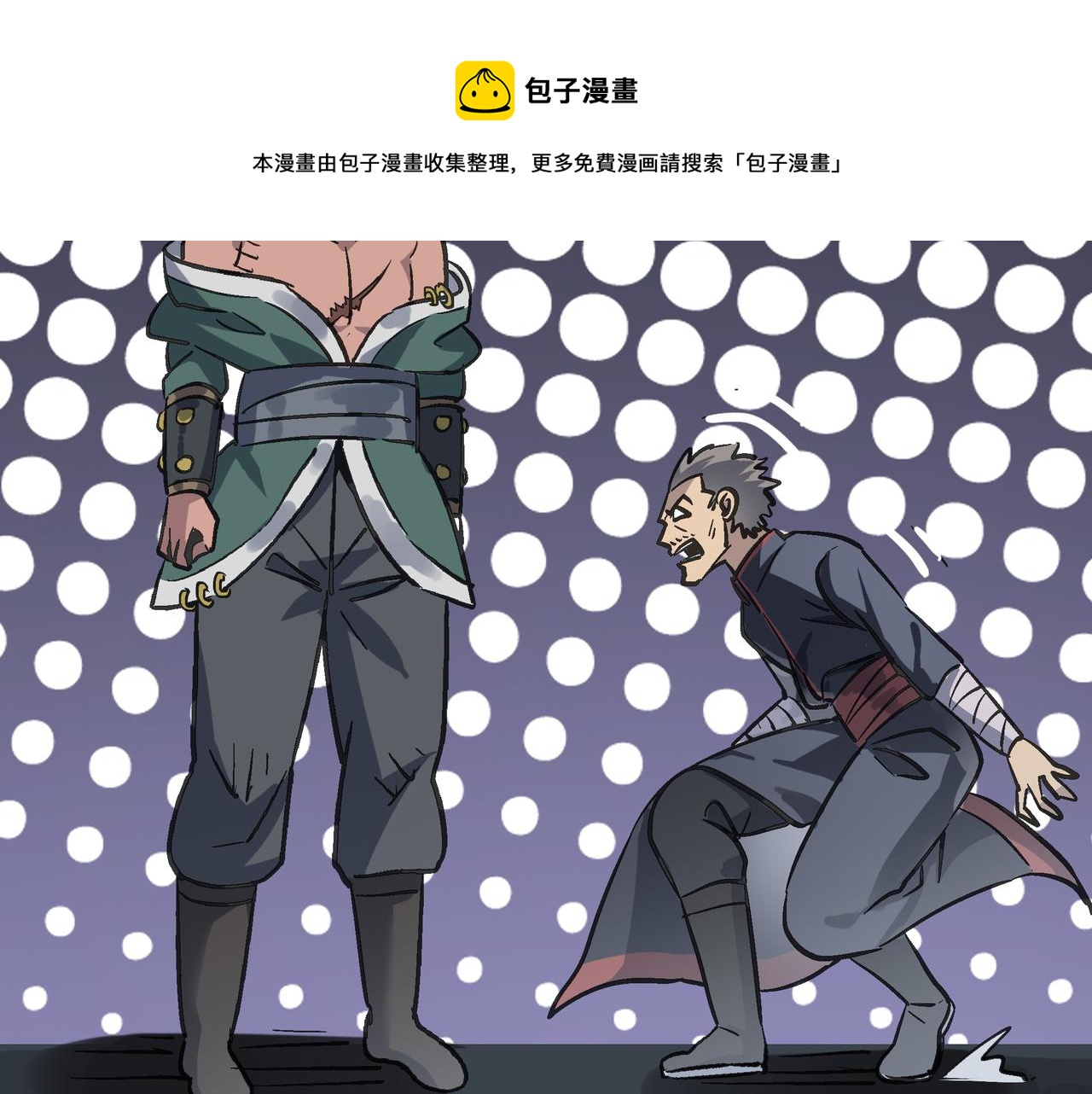 第53话 强盗遇上牧羊女147