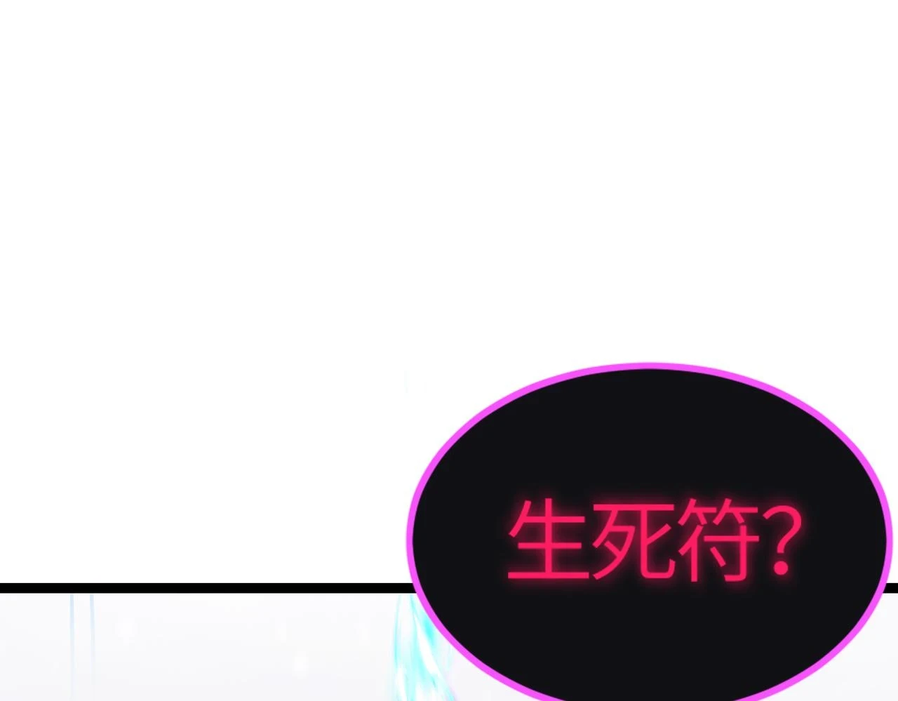 第62话 完结67