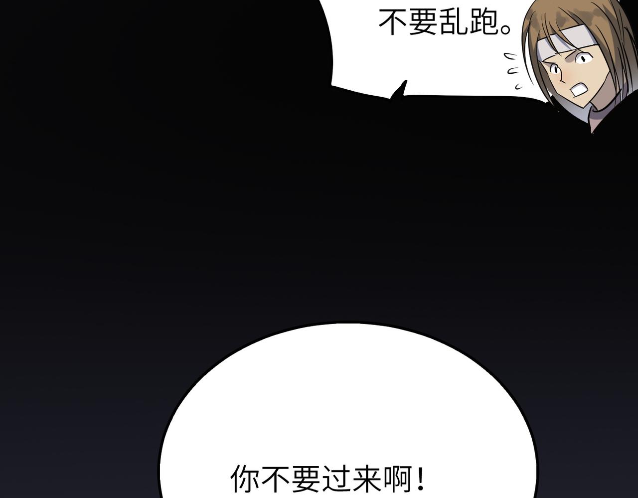 第36话落难公主138