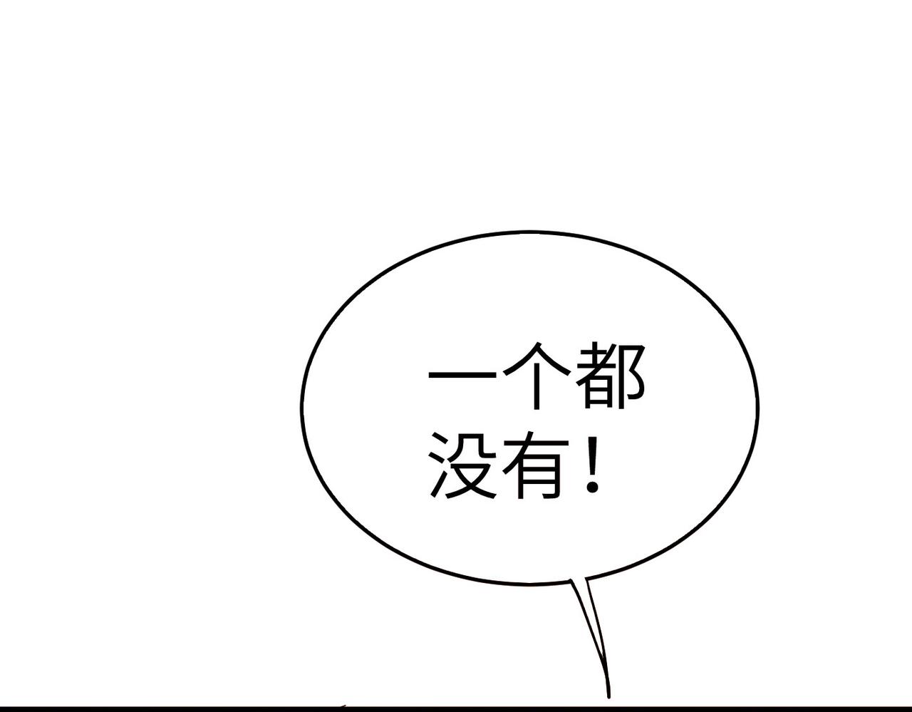 第15话 香客42