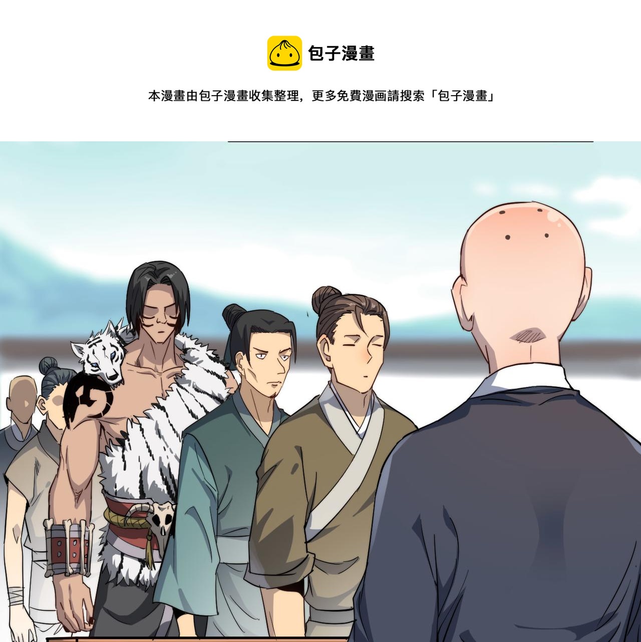 第18话还没开始就结束了20