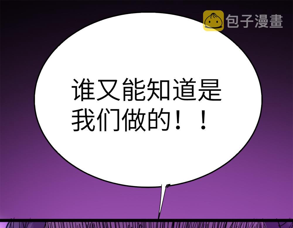 第29话婚约82