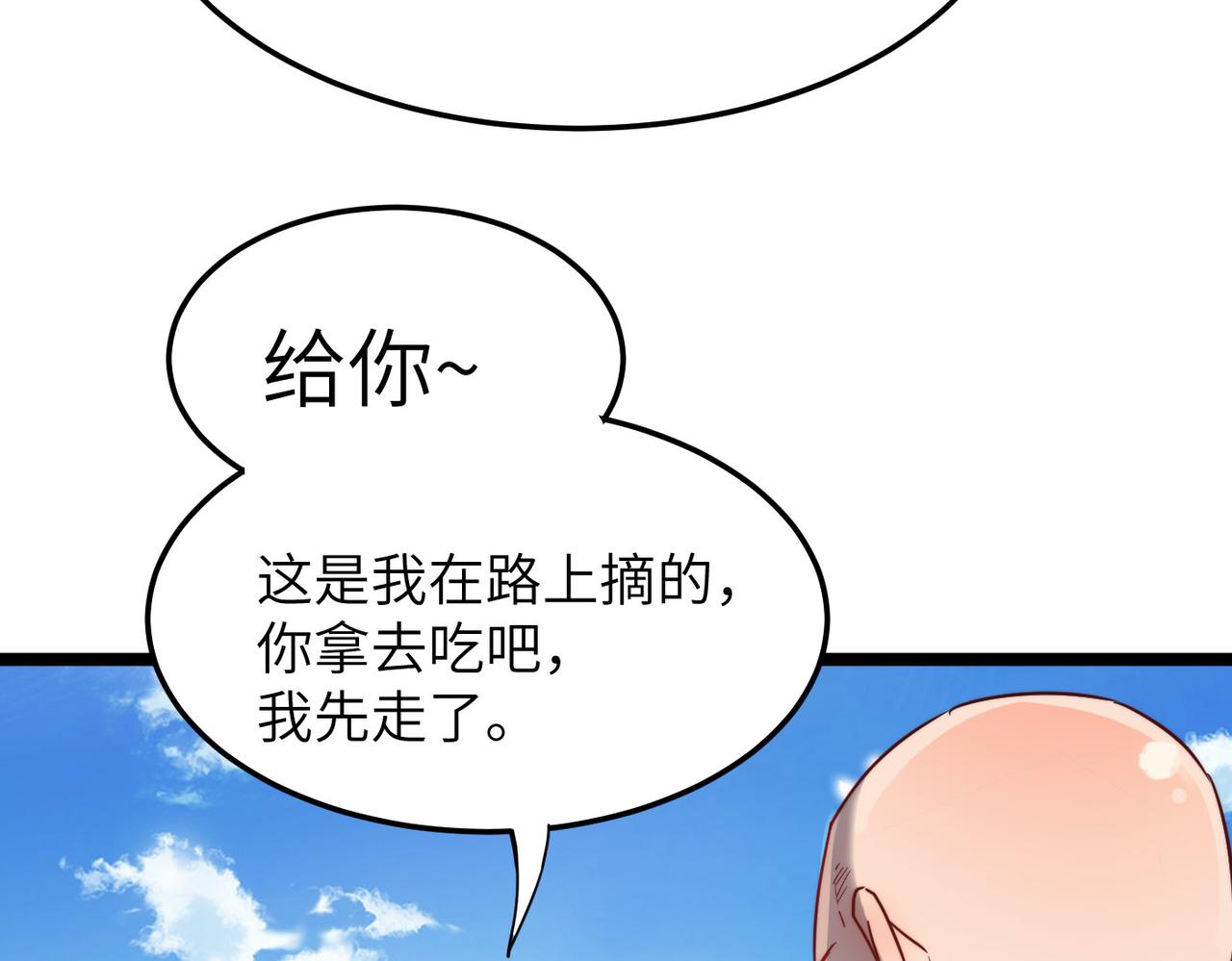 第4话 出现了！炮灰组合！129