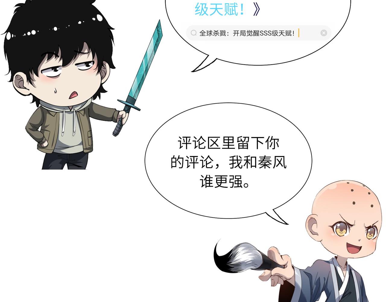 第36话落难公主152