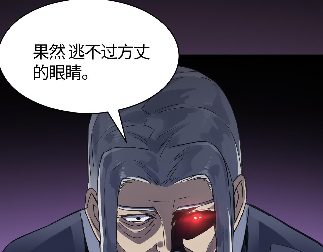 第58话 来犯之敌！82