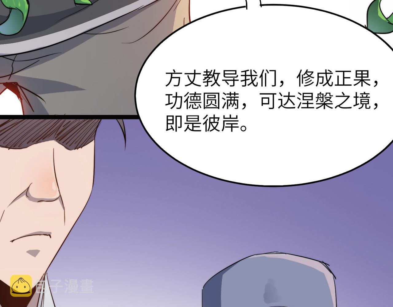 第30话这就是主角的命运吧！125