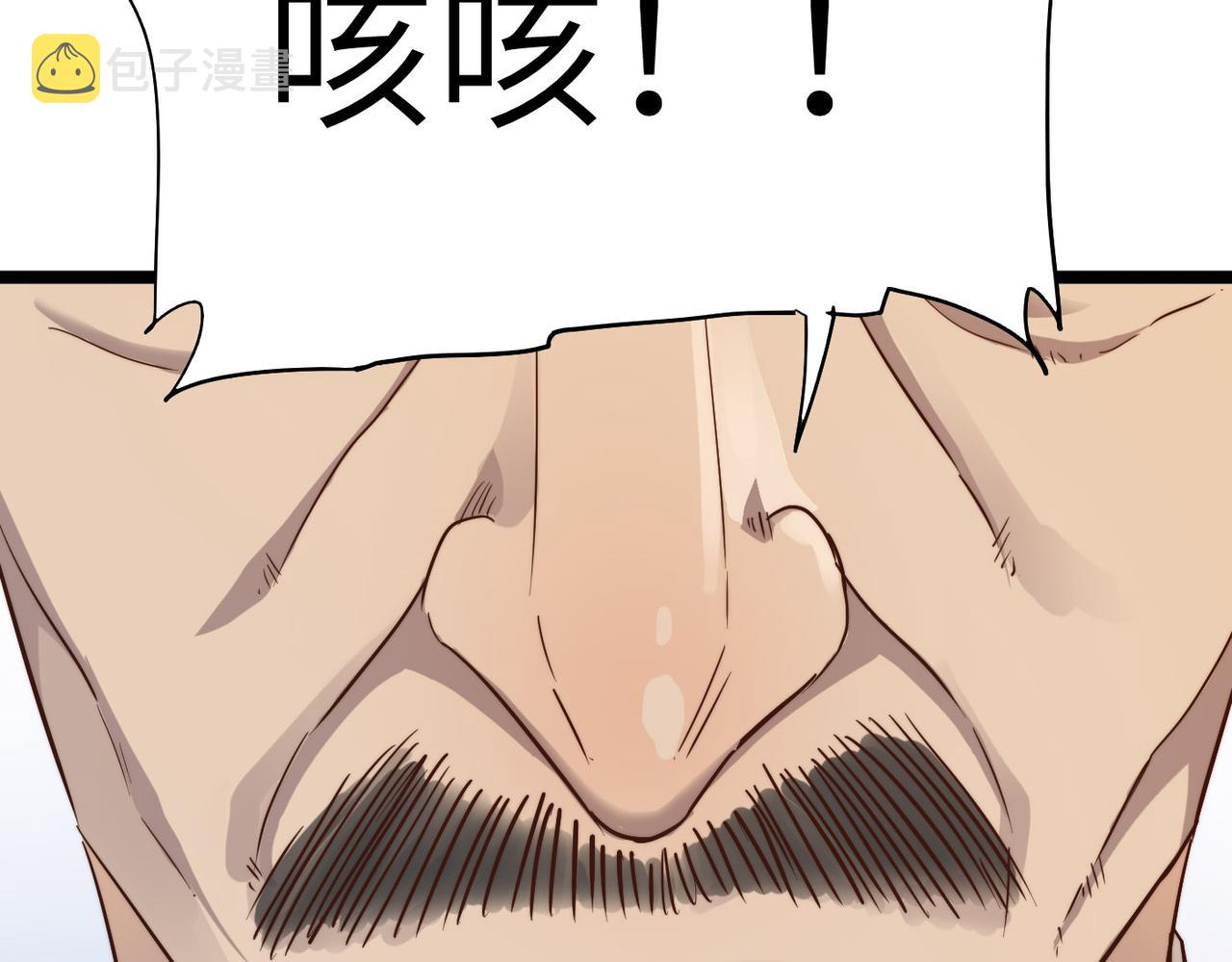 第23话 自作孽不可活32