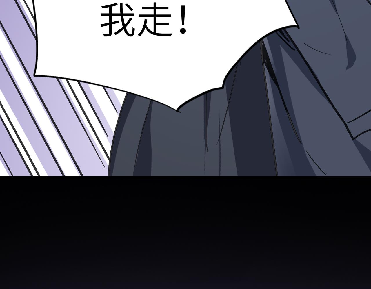 第54 蠢贼绑长老44