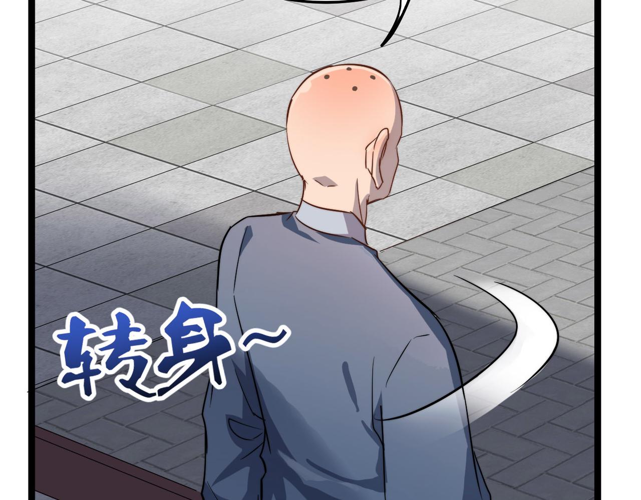 第31话这剑，方丈扛不住啊！20