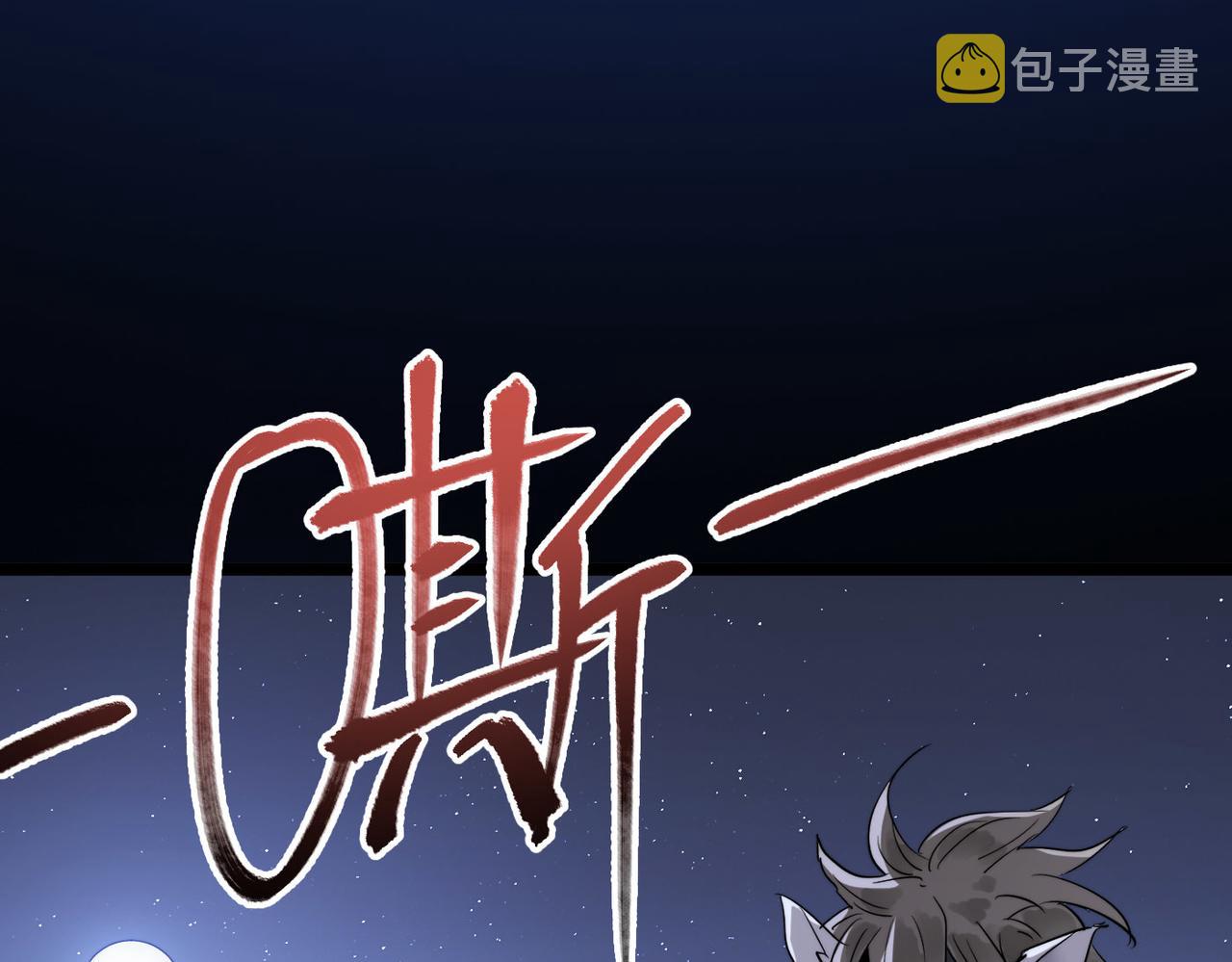 第20话 运气爆棚的方丈42