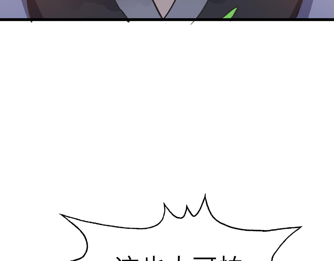 第50话 登封乱局！69