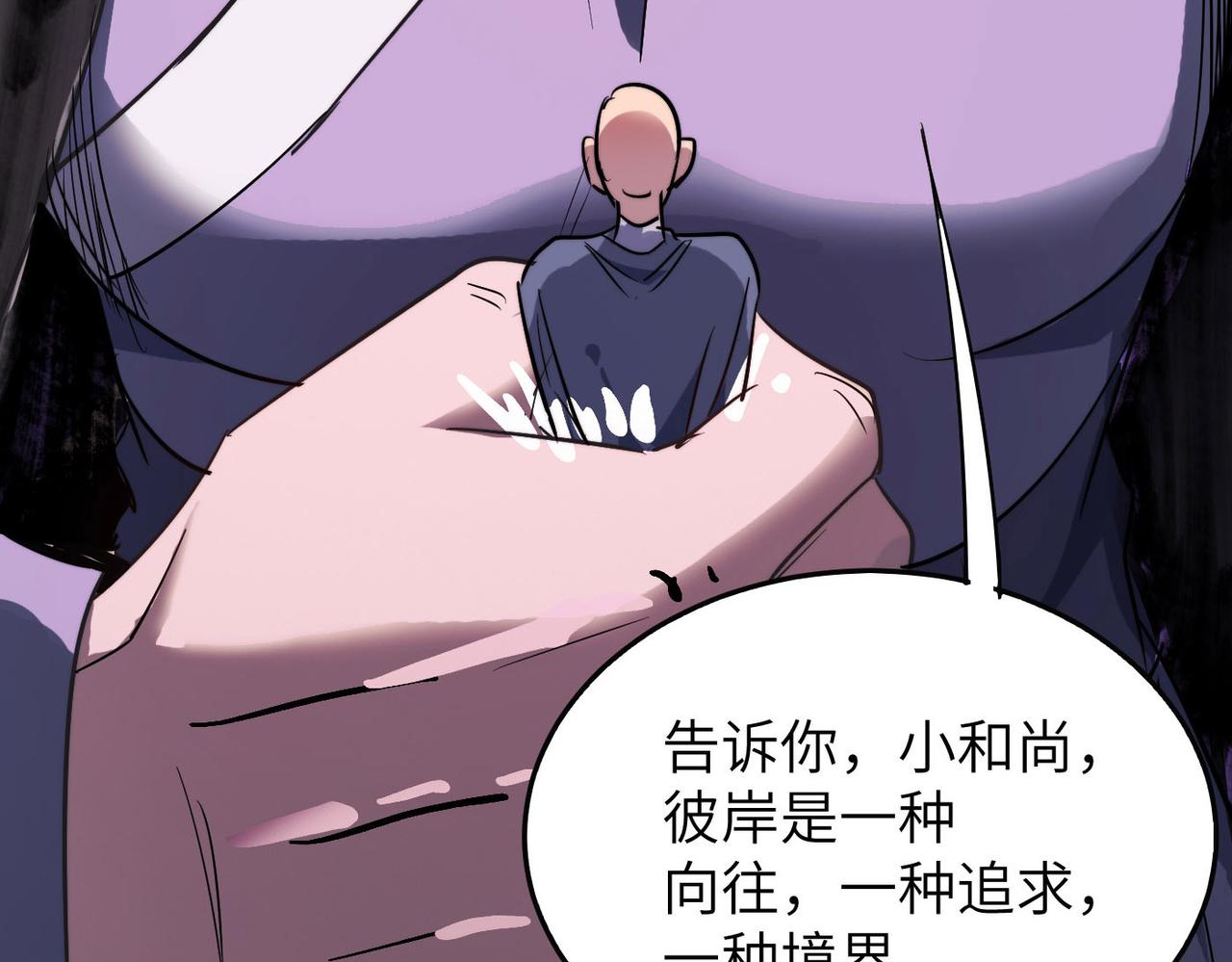 第30话这就是主角的命运吧！105