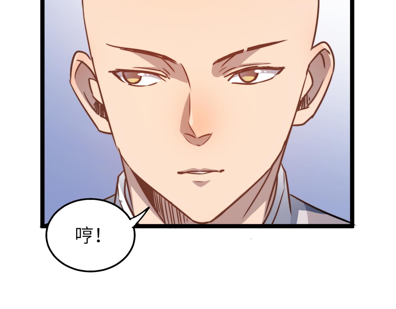 第34话万种心机，令人胆寒！122
