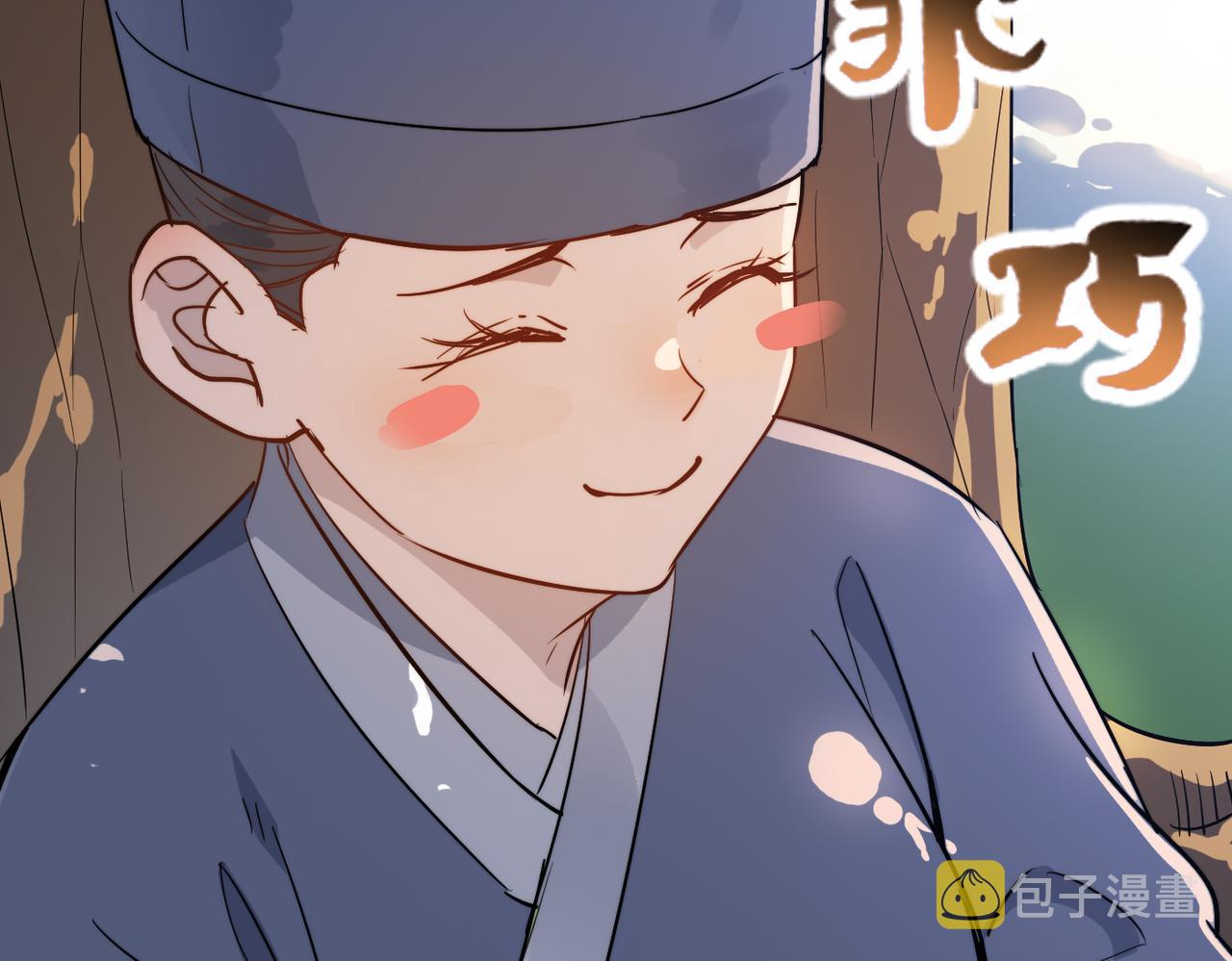第32话我没有道德，就不会被绑架！107
