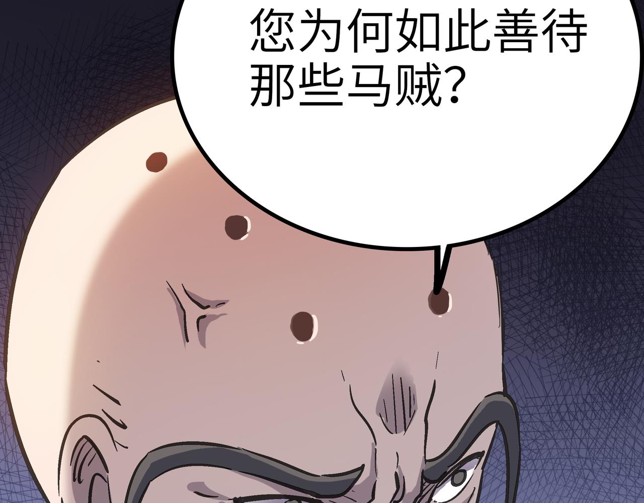 第55话 改邪归正！56