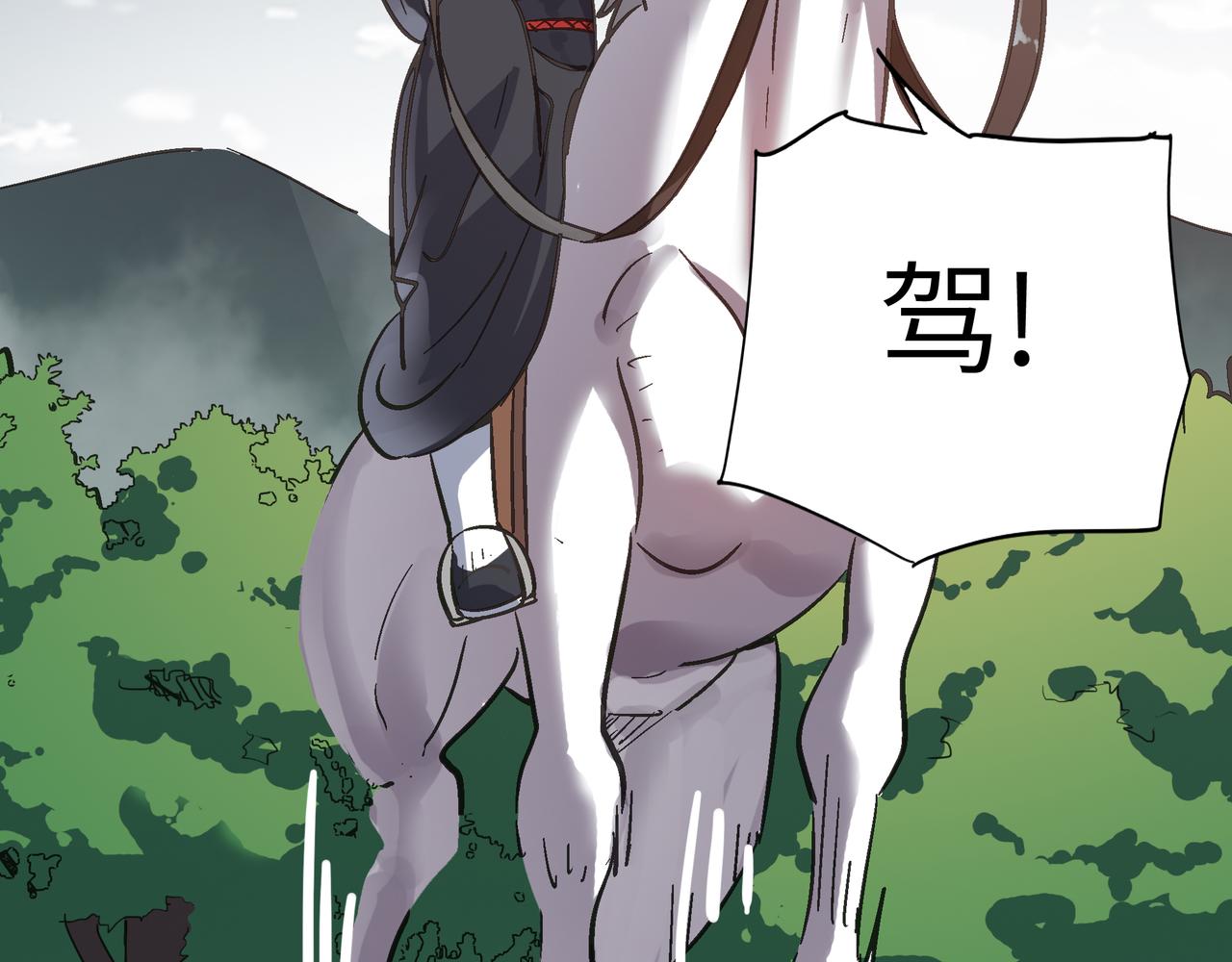 第49话 归途44