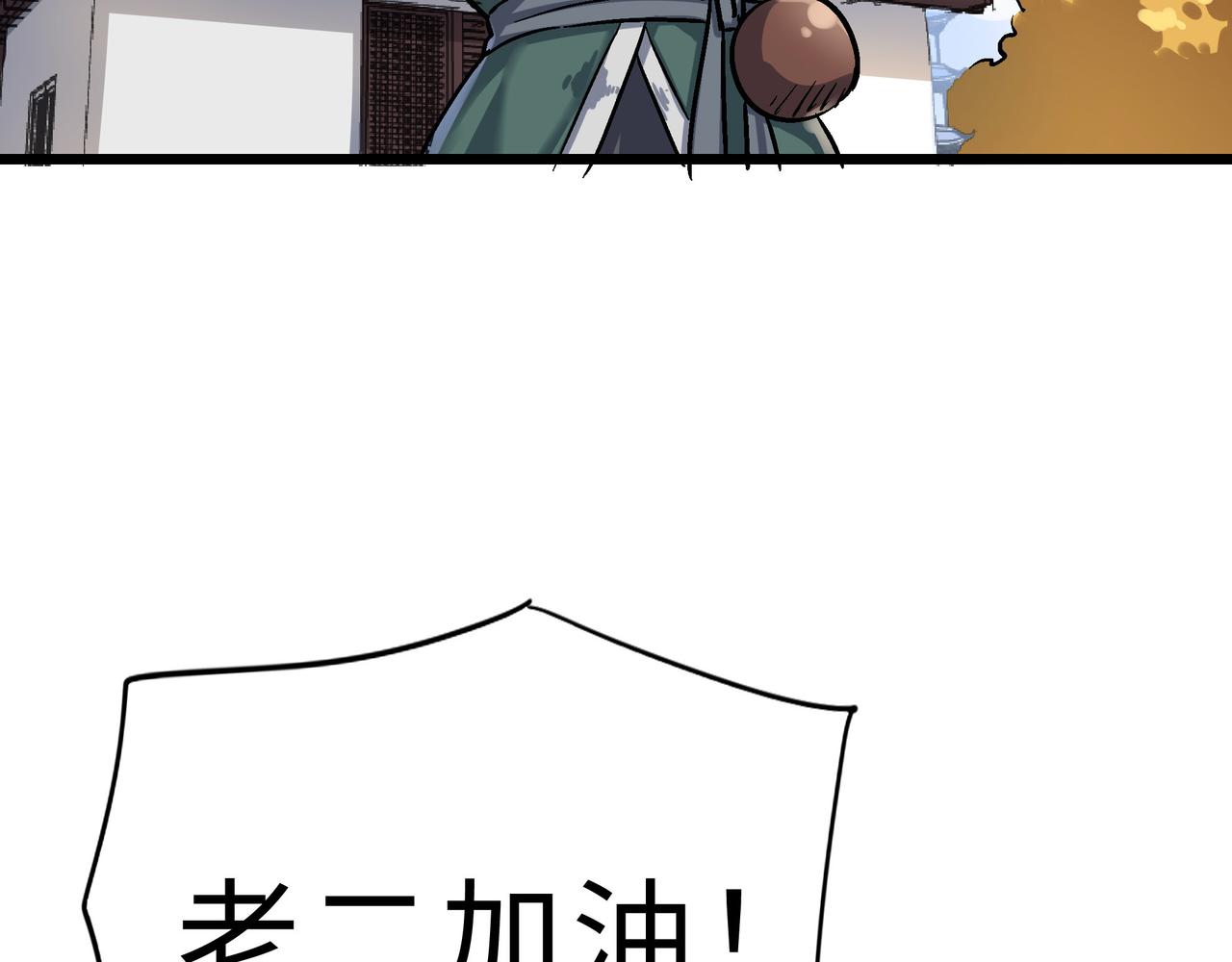 第60话 大战前夕！31