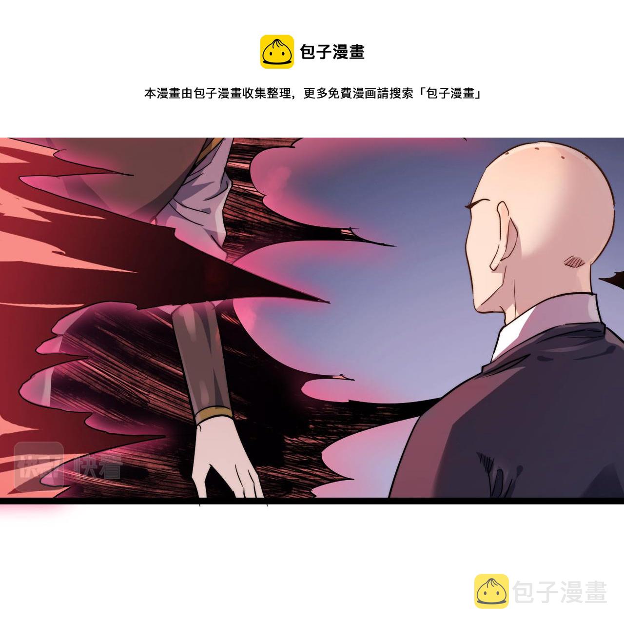 第14话 贵客临门88