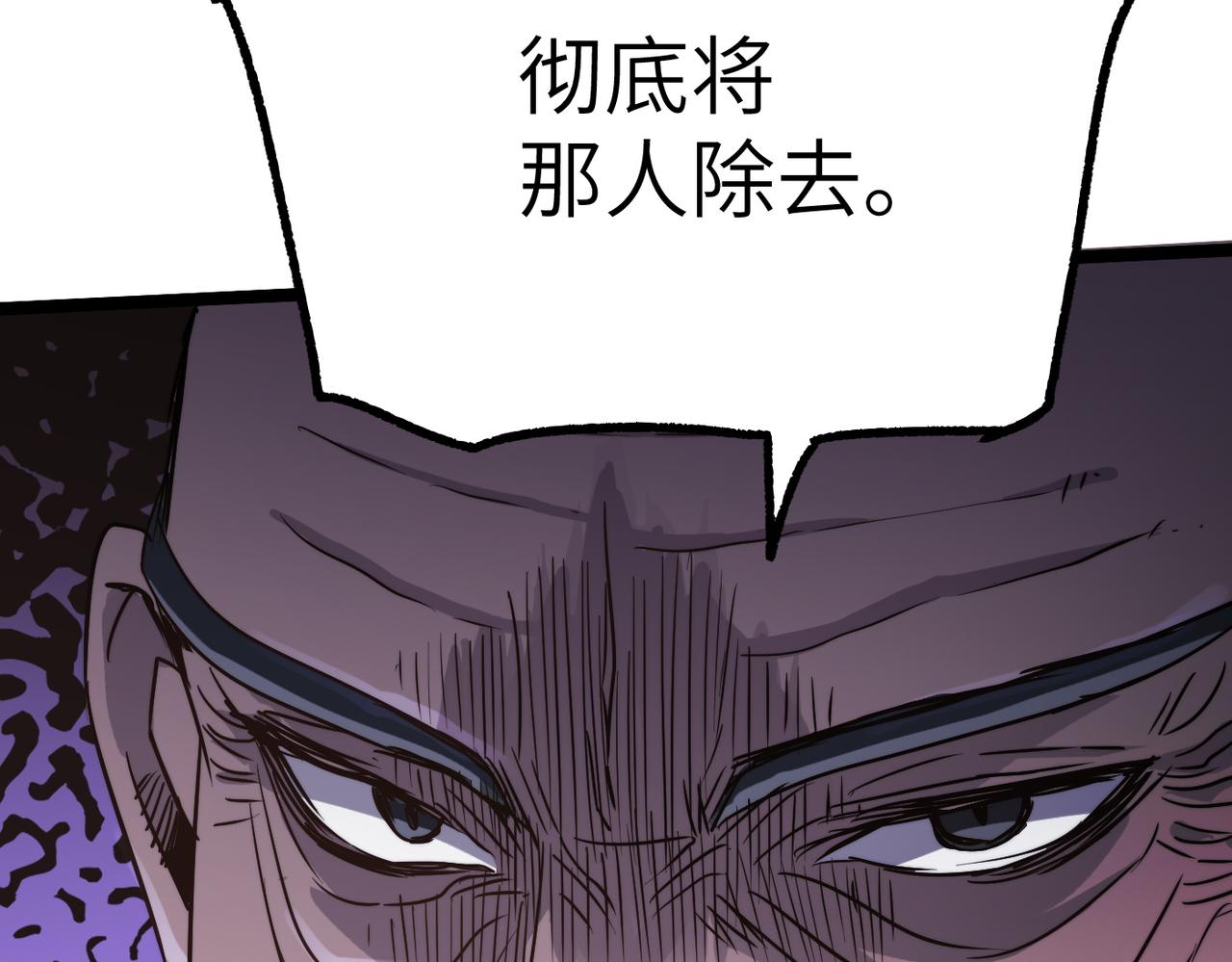 第34话万种心机，令人胆寒！136