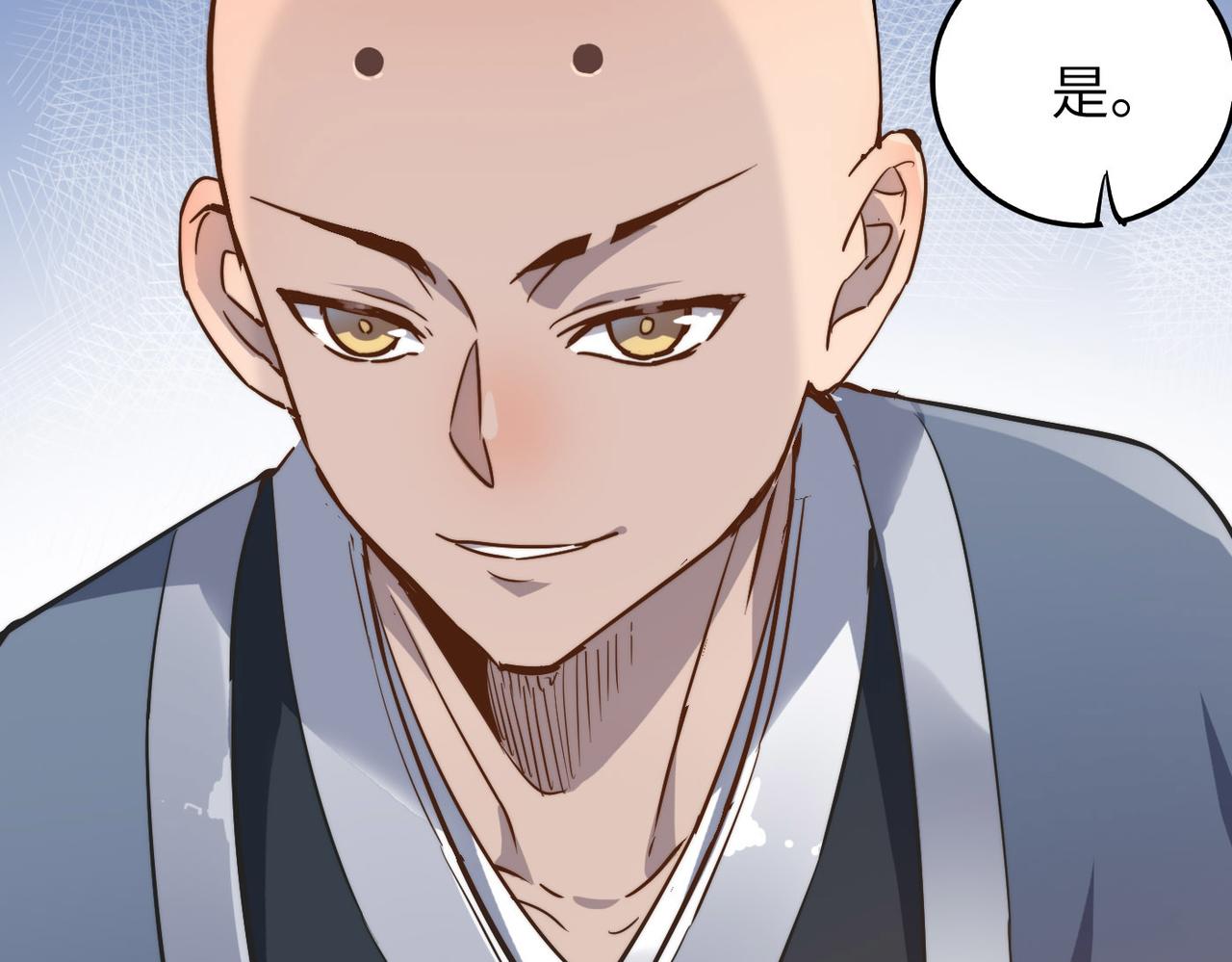 第30话这就是主角的命运吧！86