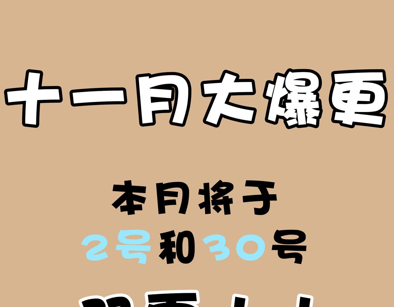 第49话 归途165
