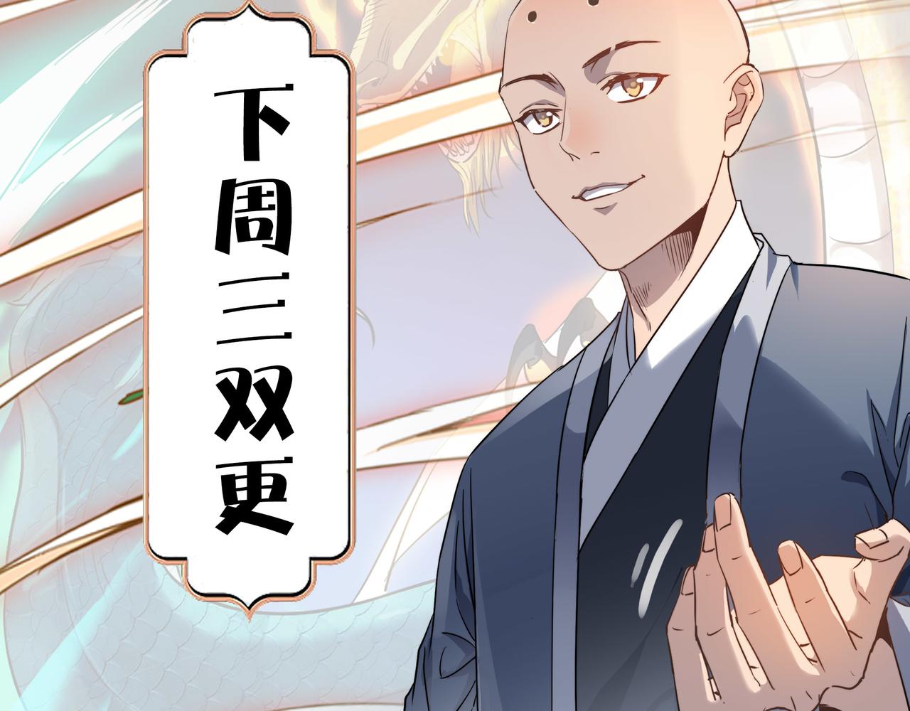 第53话 强盗遇上牧羊女155