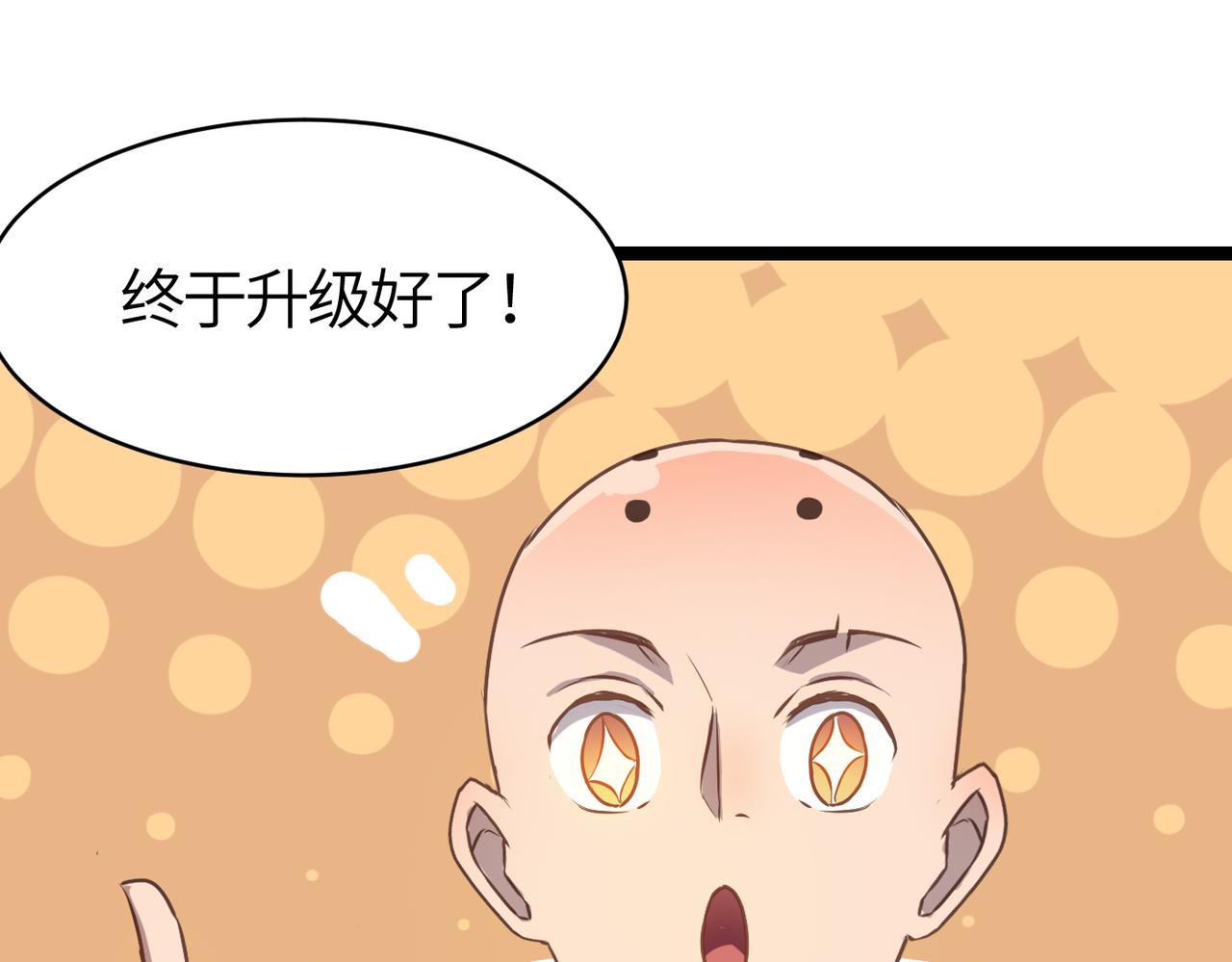 第56话 血魔残图37