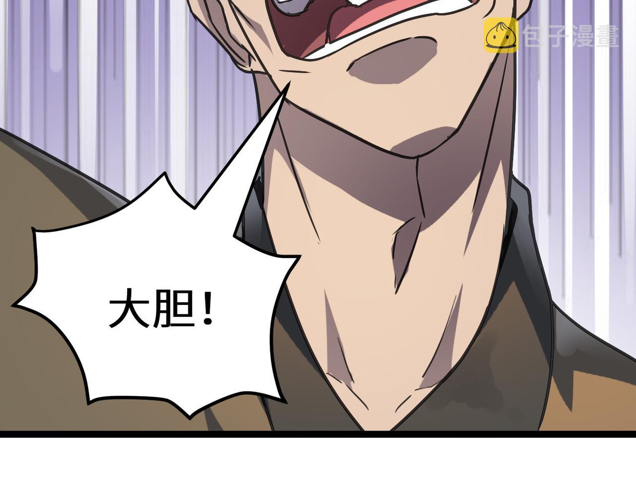 第51话 刁难！77
