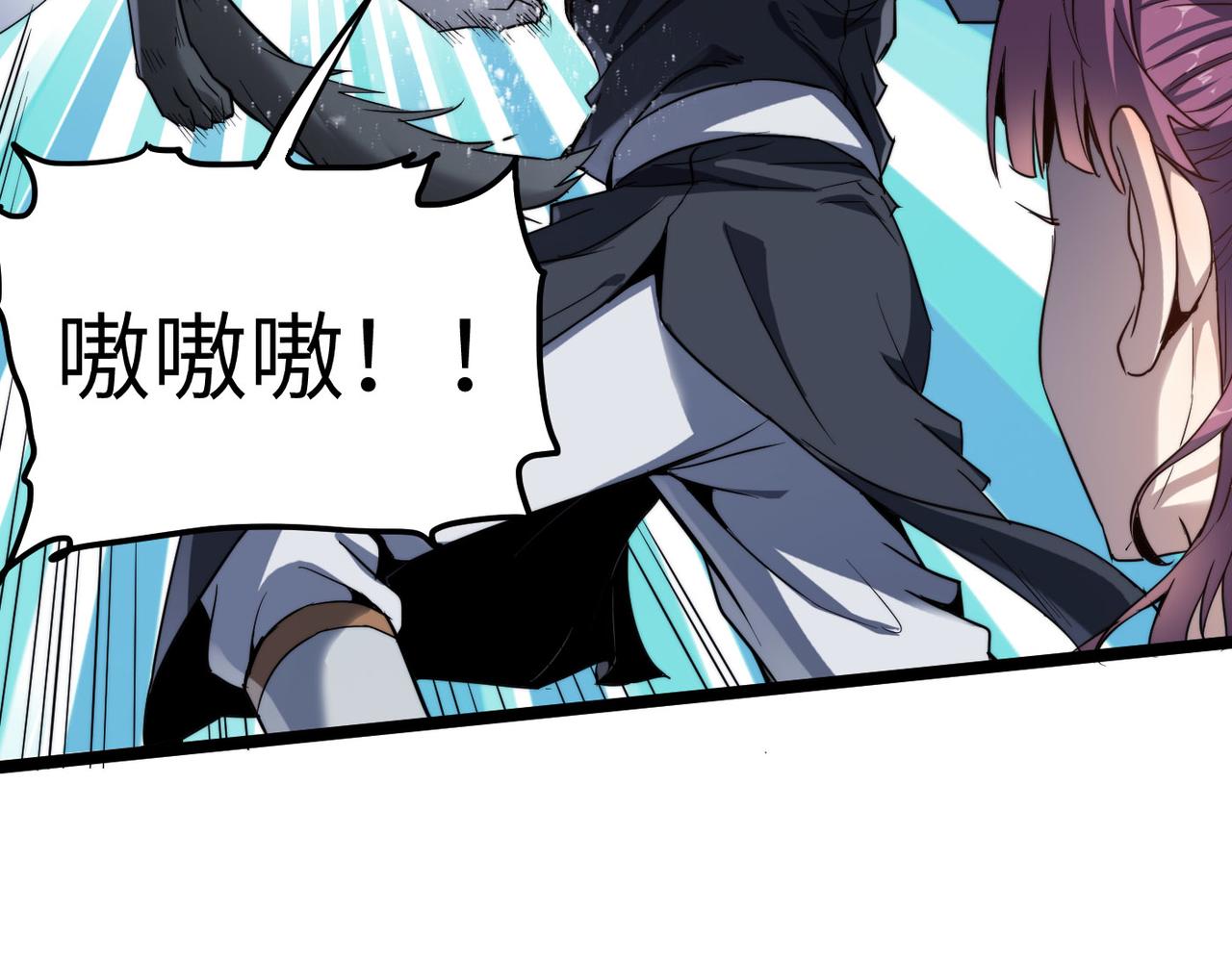 第4话 出现了！炮灰组合！28