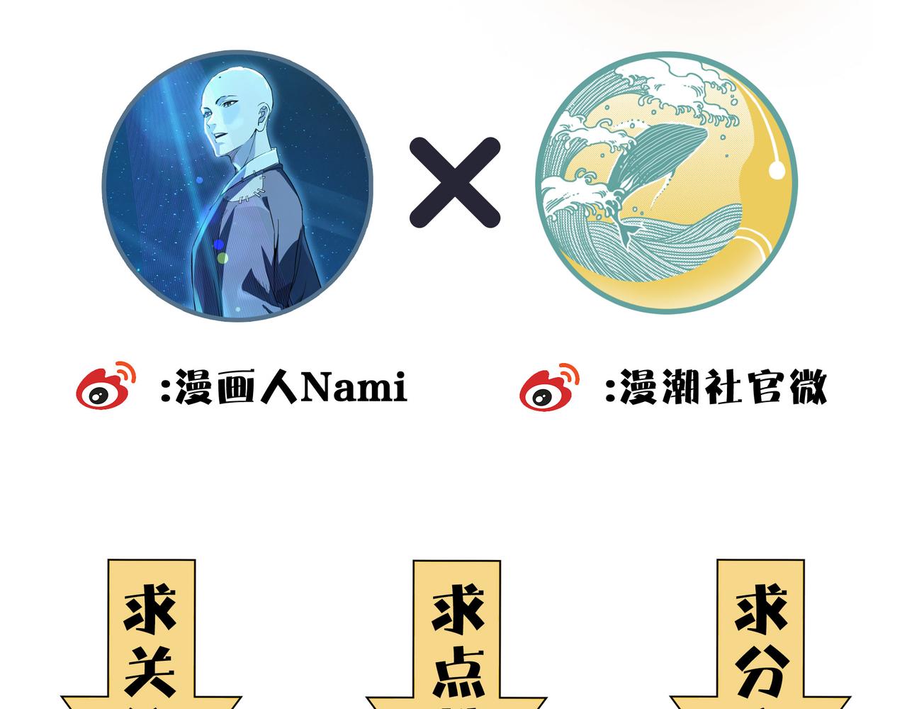 第42话 风谲云诡的武林大会！175