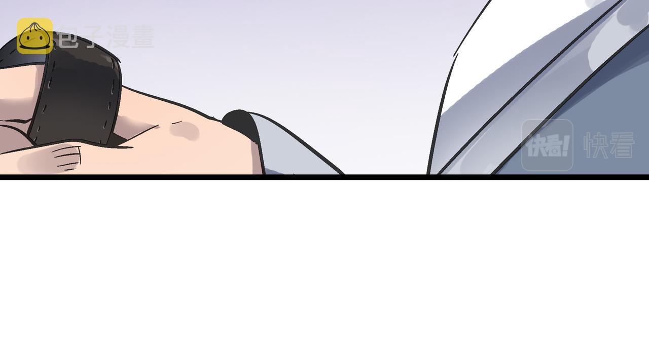 第42话 风谲云诡的武林大会！95