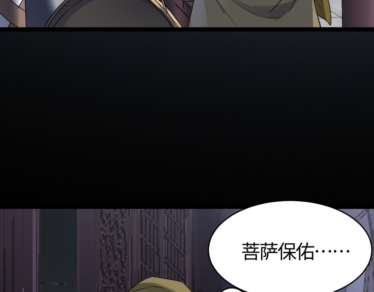 第57话 秘籍失窃34
