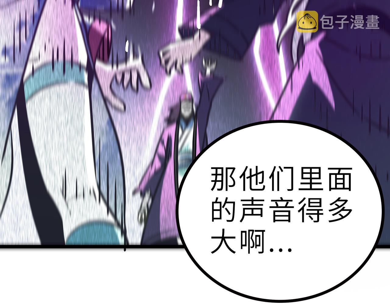 第61话 纯劫道人出关！168