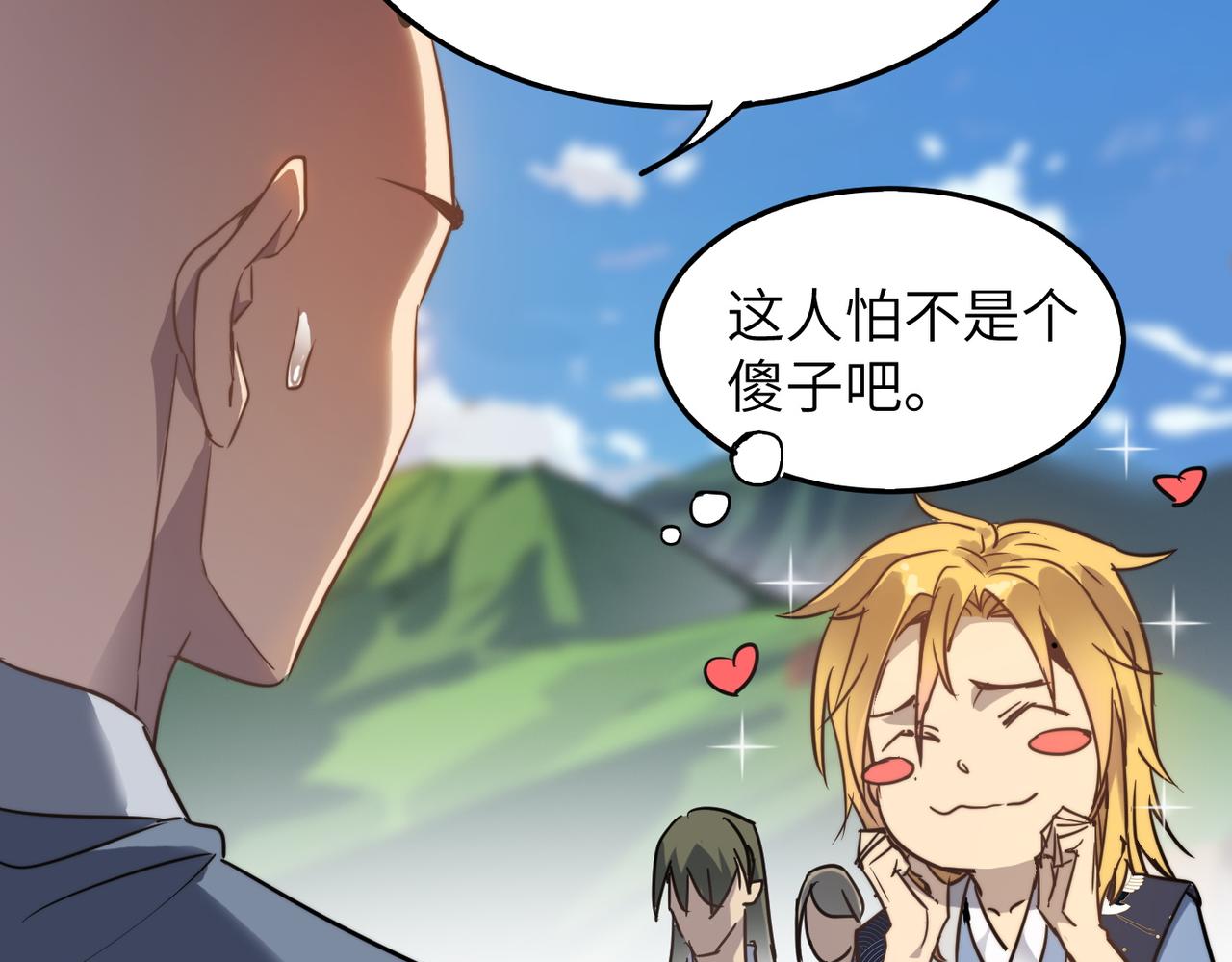 第37话风云骤变，天下大乱118