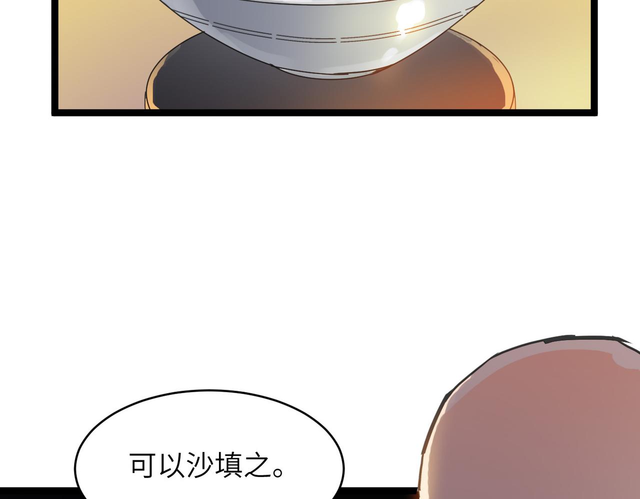 第52话 强盗来袭！5