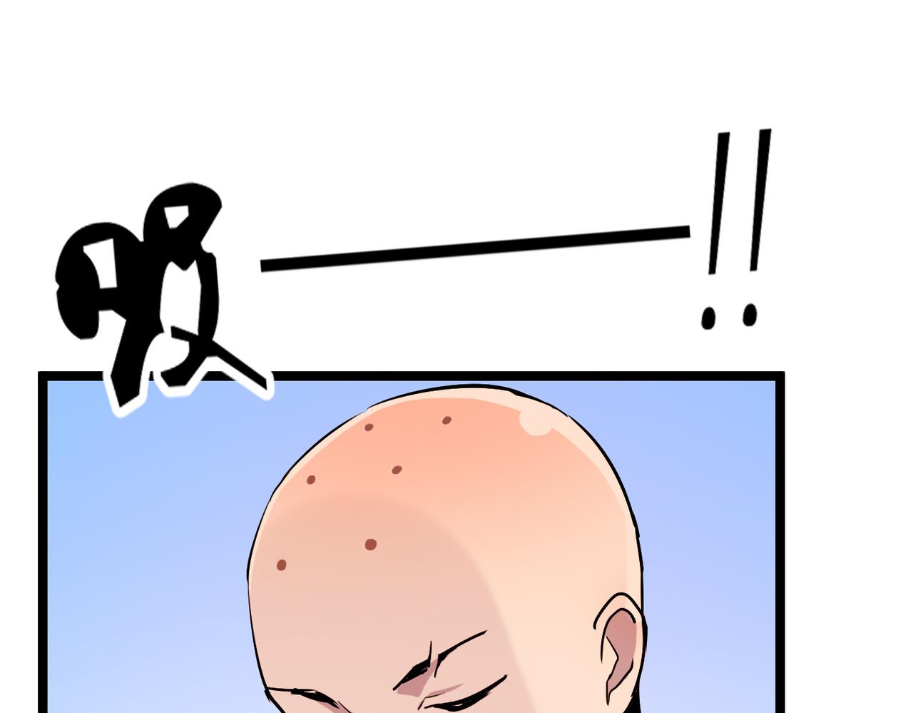 第16话 护我少林尊严94