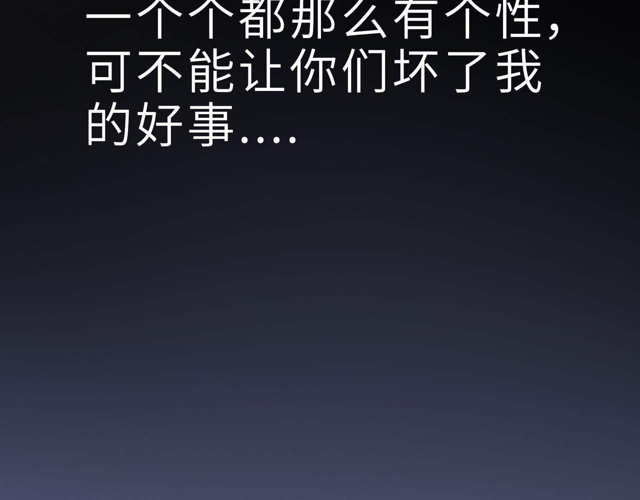 第57话 秘籍失窃151