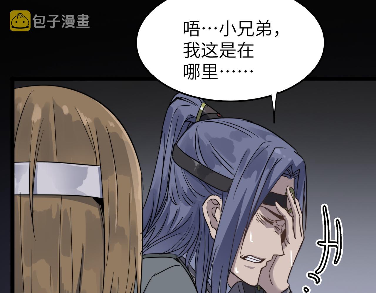 第36话落难公主128