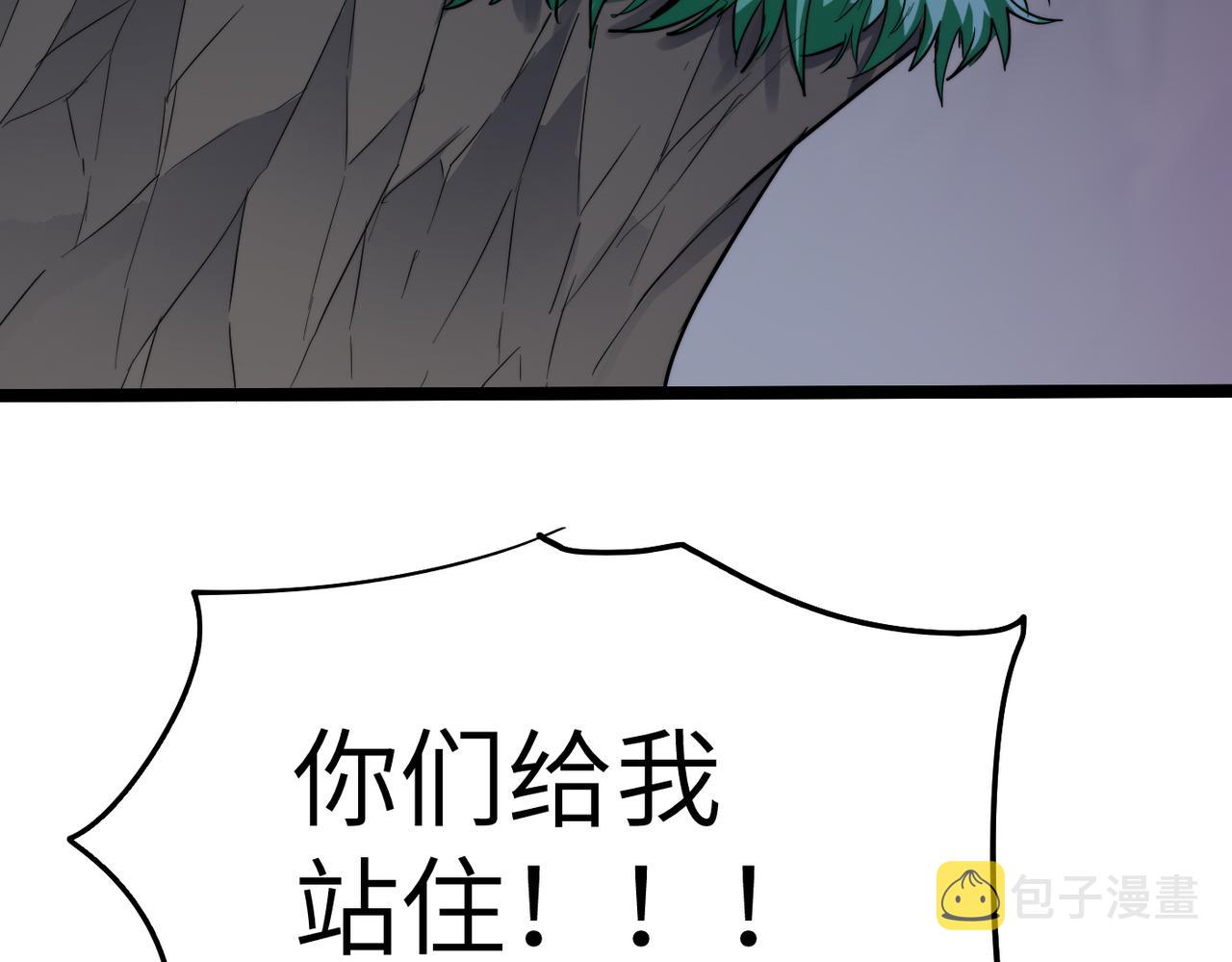 第32话我没有道德，就不会被绑架！7