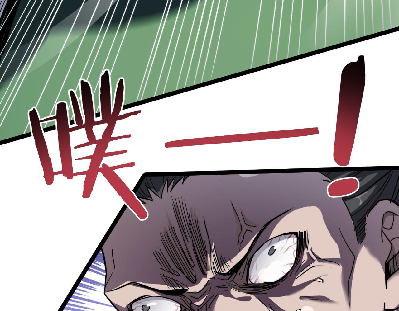 第4话 出现了！炮灰组合！62