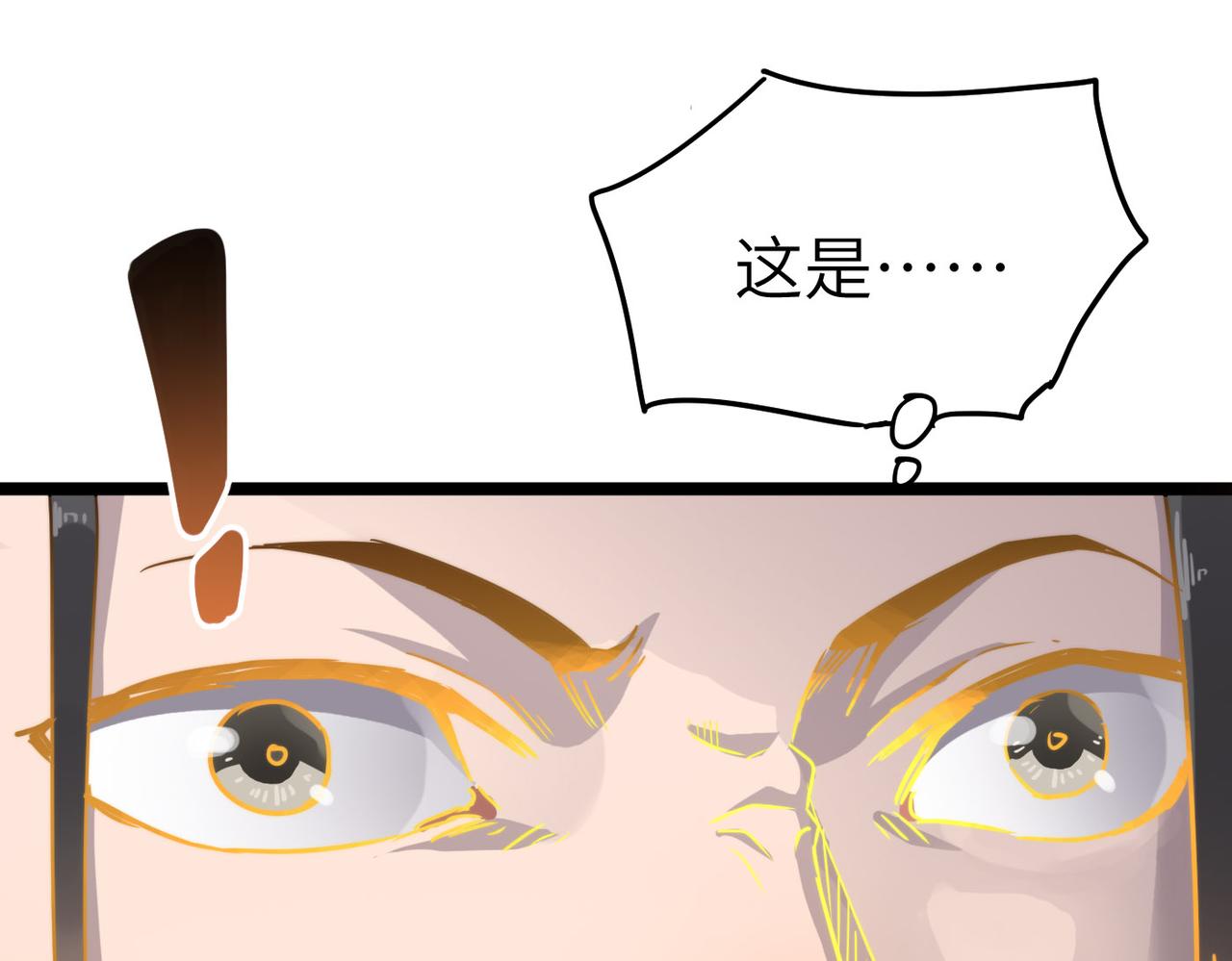 第14话 贵客临门119