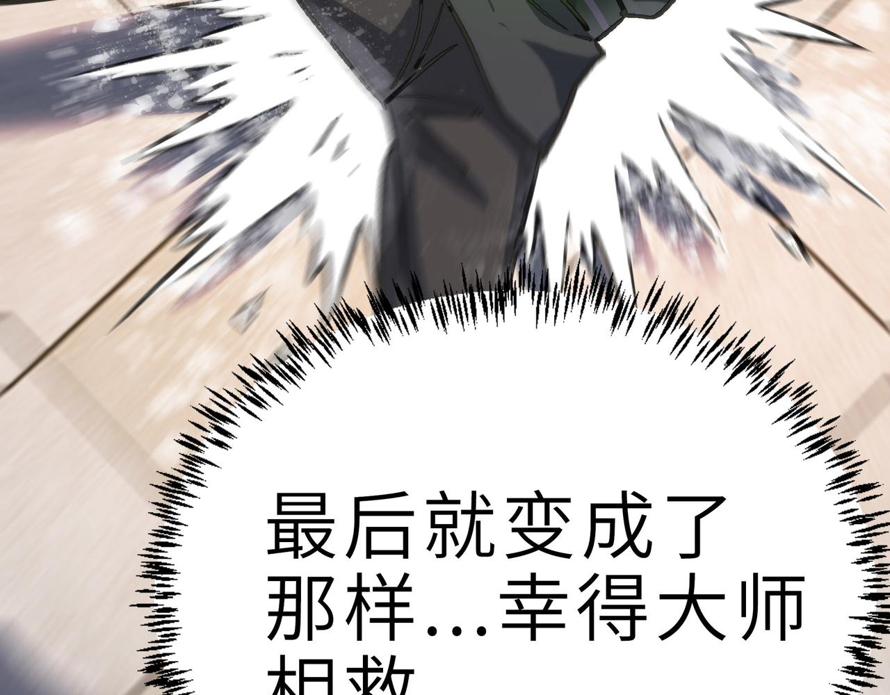 第56话 血魔残图137
