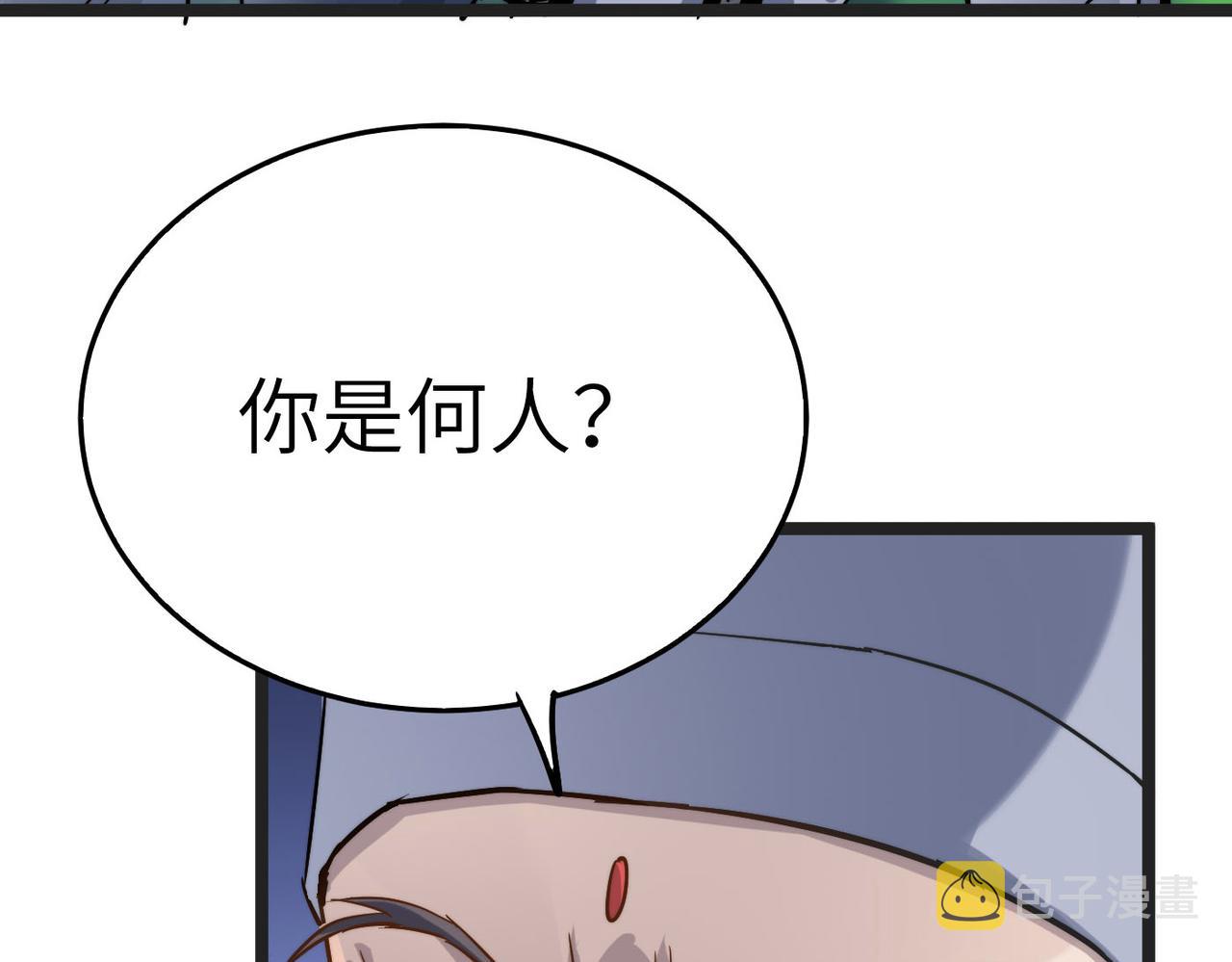 第30话这就是主角的命运吧！90